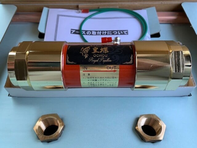 皇蝶ブランド　お超ブランド